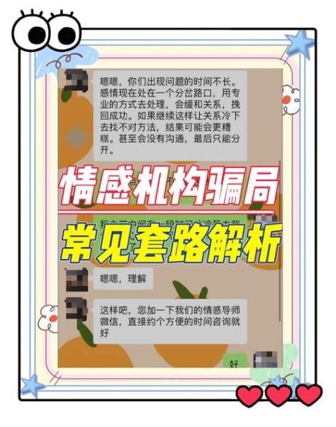 如何挑选靠谱的情感挽回机构_情感挽回机构靠谱吗
