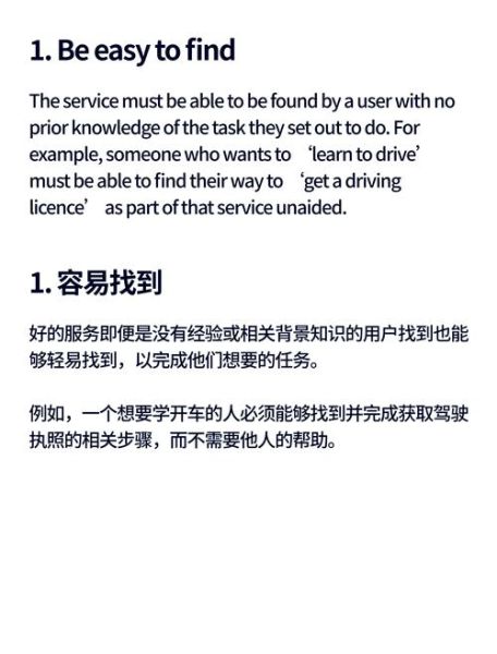 如何提升客户满意度_服务心理学案例