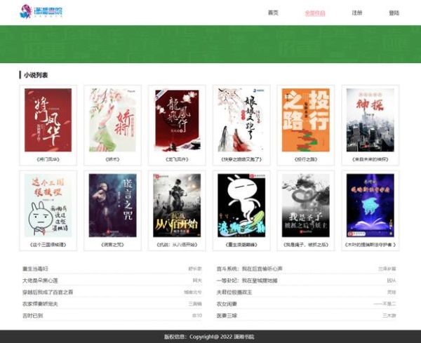 百科读书网页是什么_如何高效使用百科读书网页