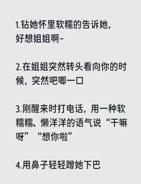 坏女孩如何表达情感_坏女孩情感表达方式