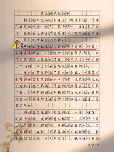 如何表达情感_作文怎么写