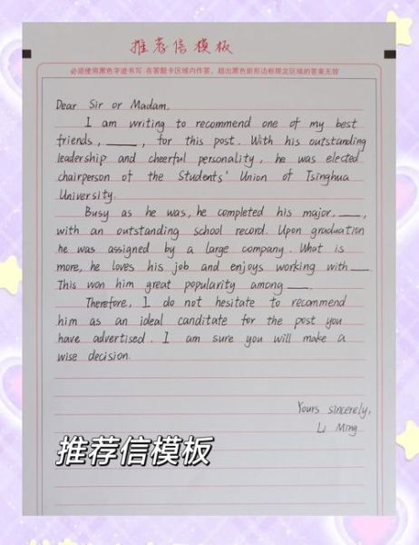 心理学考研英语怎么写_心理学考研英语写作模板