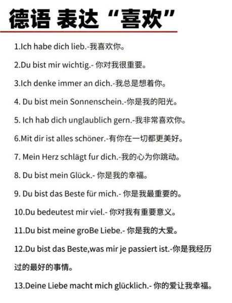 如何说我爱你_我爱你有哪些表达方式