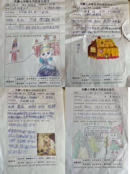 百科全书读书卡片怎么做_如何高效做读书卡片