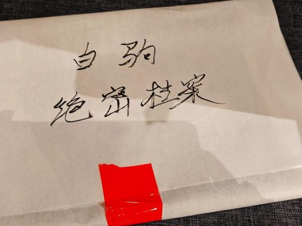 流萤情感表达是什么_流萤情感表达怎么写