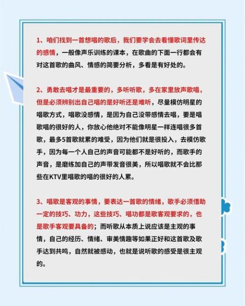 唱歌情感怎么表达_唱歌如何打动人心