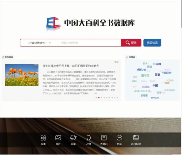 读书百科全书网下载免费_如何快速找到正版资源