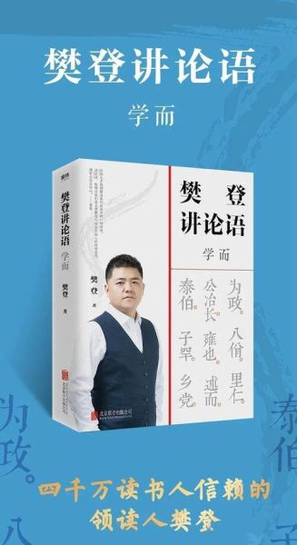 大巍读书人是谁_大巍读书人主要讲什么