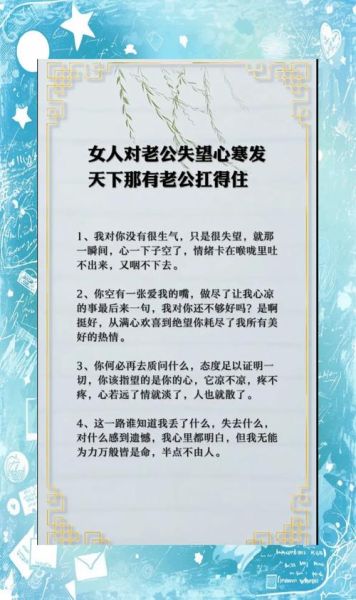 老公情感表达_如何让老公说出心里话