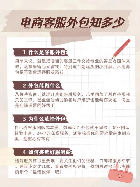 如何挑选靠谱SEO外包_外包公司报价陷阱有哪些