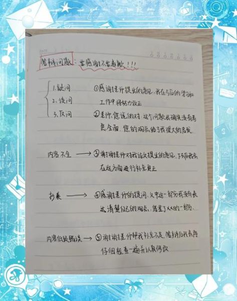 心理学论文答辩常见问题_如何准备答辩