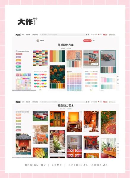 色彩心理学在网页设计中的应用_如何提升转化率
