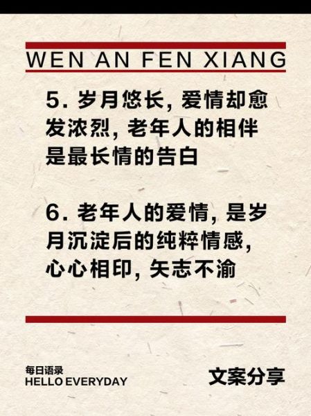 老年人如何表达情感_老年人情感表达方式有哪些