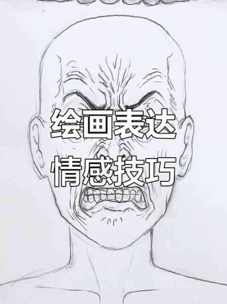 铅笔如何表达情感_铅笔绘画情绪技巧