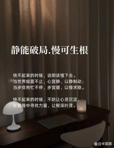 静候的意义是什么_如何学会静候