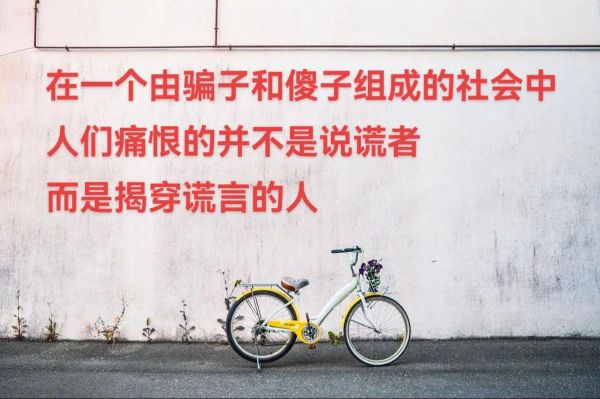 谎言被揭穿后如何修复感情_为什么说谎比真相更伤人