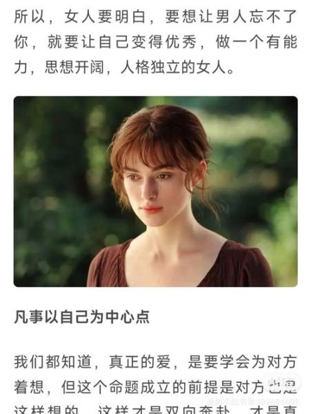 男人为什么沉默_女人为什么情绪化