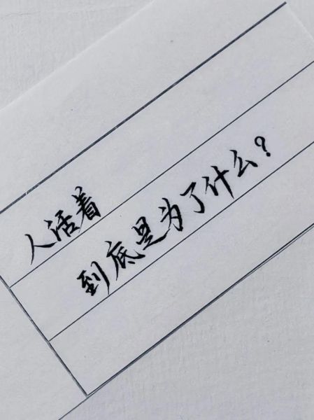 活着表达情感_活着如何表达情感