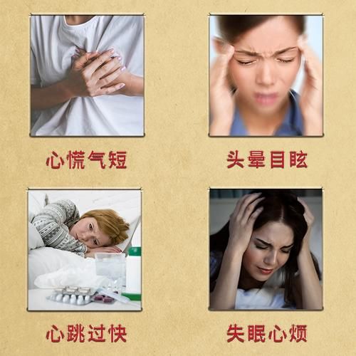 如何缓解紧张_紧张时心跳加速怎么办