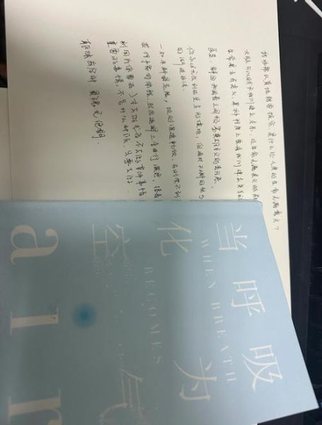 气象百科全书_读书笔记怎么写