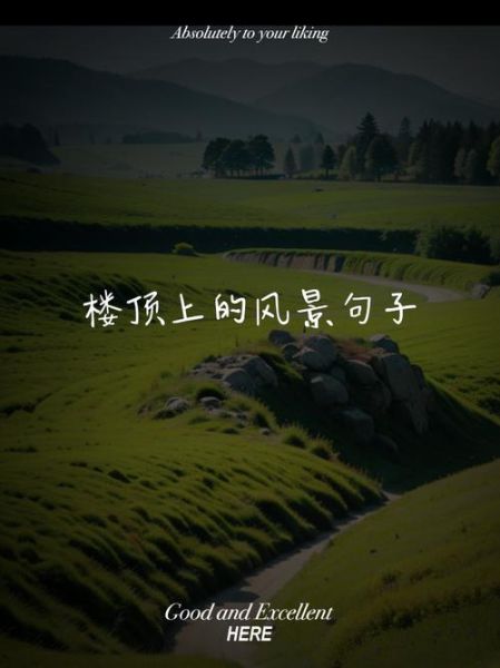 天边情感表达_如何写出动人句子