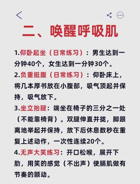 播音情感表达技巧_如何让声音更有感染力