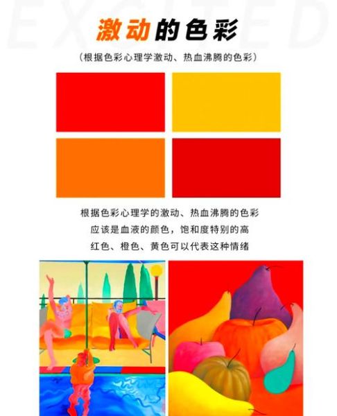 沧桑色彩表达情感_如何用旧色传递情绪