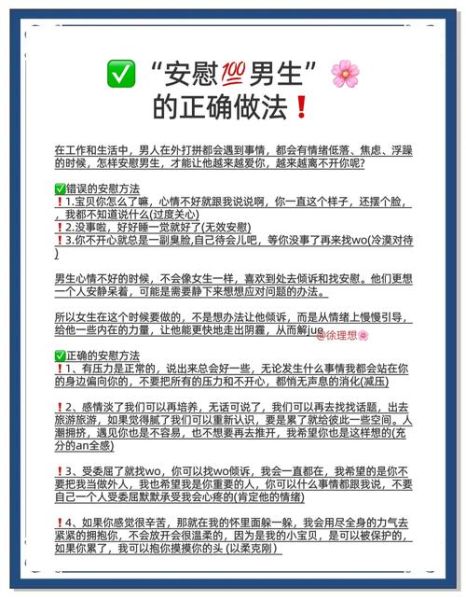 男生如何表达情绪_男生表达情感的方法