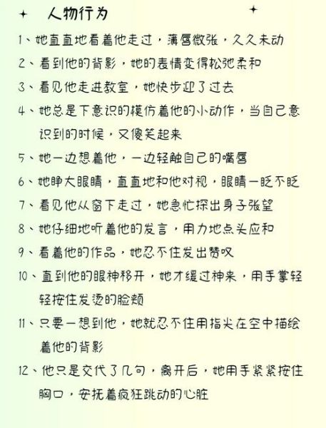 男生如何表达情绪_男生表达情感的方法