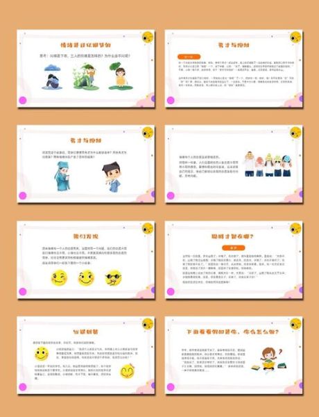 学前儿童情绪管理_如何培养情绪调节能力