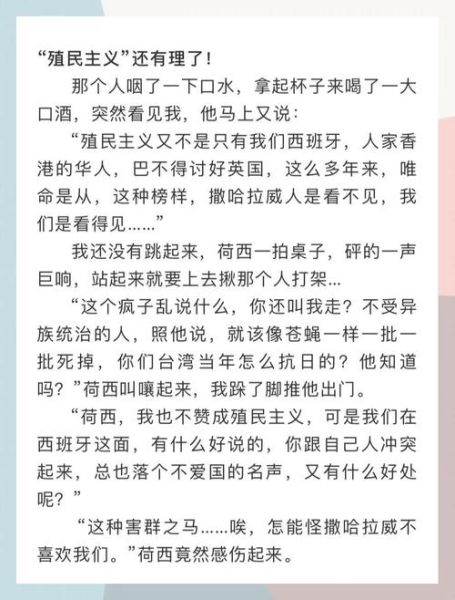 骆驼为什么哭泣_骆驼流泪代表什么